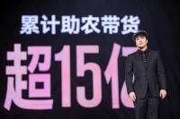 辛巴：辛选超级年货节正式开启，2023实现GMV超500亿元