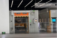 中国移动与中兴通讯完成高确定性工业基站方案验证