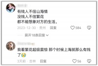 《繁花》和《山海情》，拍的是同一个时代