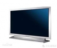 等离子电视的优缺点