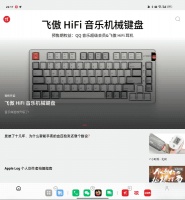 从“折叠屏”聊开去，我们到底需要怎样的“大屏适配”？