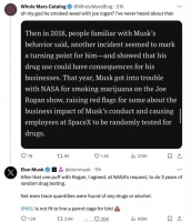 马斯克吸毒：这个旧闻又成了新闻？