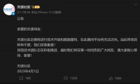 初代互联网人，想用“董宇辉”救天涯？