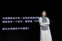 为避免麻烦而道歉的人，没有真正认识到错误