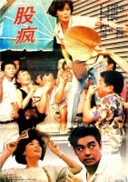 王家卫的《繁花》，沪语剧的重生？