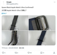 新证据表明苹果曾考虑推出黑色版 Apple Watch Ultra 手表
