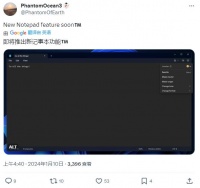 微软将为 Win11 记事本带来“Cowriter”AI 功能