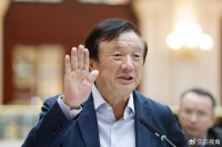 彻底抛弃幻想！华为将解散美国公关团队，任正非早已看清现实