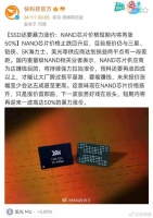 说国产SSD贵的网友，可以醒醒了！没有长存，国外SSD得卖成天价！
