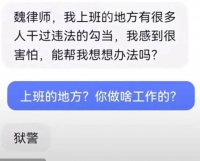 “律政佳人”，短视频淘金
