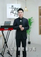 董宇辉，董宇辉，董宇辉出手了