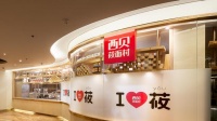 西贝餐饮，为什么能走出餐饮业“内卷化陷阱”？
