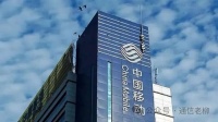 中国移动竟新成立了一家这样的子公司，看来要大干一场领先电信联通！