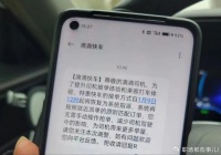 特惠订单没人接，滴滴开始强制派单，司机群里已炸锅