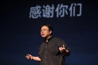 消息称罗永浩AR公司或转做大模型 内部人士：报道不实