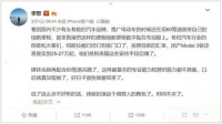 为什么你的“电动爹”，冬季续航会打7折甚至减半？