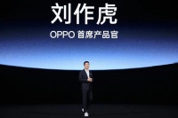 OPPO潮汐架构背后：保留哲库核心架构师，与联发科联合开发