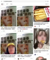 爱吃薯条容易“脑残”？