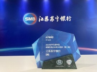 江苏苏宁银行荣登“毕马威中国金融科技企业双50”榜单