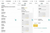 中成药仿制大潮开启