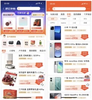 京东还能打硬仗吗