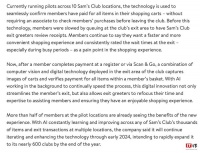 北美山姆商店引入 AI“小票验证”系统：出店时无需出示购物收据