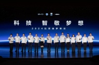 比亚迪发布“整车智能”战略，十大工程师天团首次亮相
