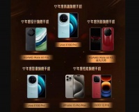 真的没想到！vivo X100 Pro击败华为Mate 60 Pro获微博年度高端旗舰手