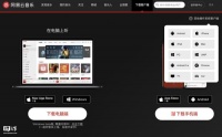 网易云音乐车机版客户端上线官网：APK 格式、会员曲库需 SVIP