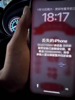 手机租赁：低价租为何变成高价买？