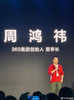 周鸿祎:我冒昧代表一下开发者 华为每次都是选最高的目标……