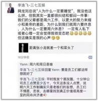 为什么年轻人不愿意加班了？