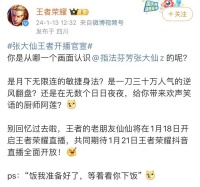 腾讯与字节“和解”，更利好谁？