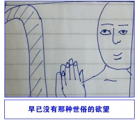 这种大厂职位就别等了