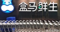 1元钱包装袋成为商家多收费理由，盒马鲜生外送已开始收取“1元包装费”
