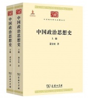 一位法学教授的年度历史书单