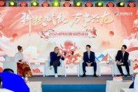 网龙：布局AI新赛道，探索数字新征程