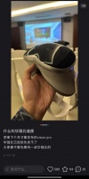 苹果Vision Pro，被华强北啃了
