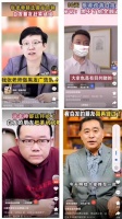 百度度小店持续投放侵权广告 董宇辉等人躺枪