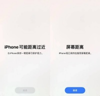 苹果为什么要推出这个“反iPhone”的功能？
