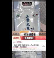 被举报！知名网红连夜紧急回应