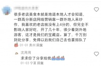 3.5分餐厅被年轻人挤爆，失真的评分系统正在被“抛弃”？