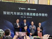 据说不仅仅是岚图变身为HI模式……