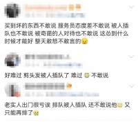 “窝囊”里的生活法则