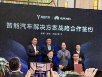 岚图做的是华为智能汽车Hi模式，东风集团是百度华为全都要 ……