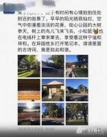 退休的中国中产，在美国当按摩师