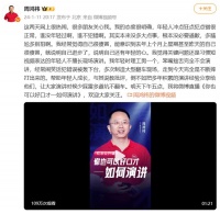 互联网下半场的企业家们