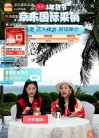 京东采销出圈秘诀：再会写小作文，也不如懂产品