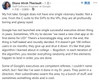 谷歌新一轮裁员，是“随机”的？