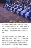 小杨哥参加中国品牌年度峰会，评论区炸锅，粉丝刷屏……